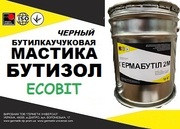 Мастика Бутизол Ecobit (Черный) ТУ 38-103301-78