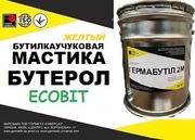 Мастика Бутерол Ecobit (Желтый) ТУ 38-3-005-82