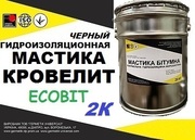 Эластомерный материал КРОВЕЛИТ - Ecobit (Черный) ( гидроизоляция строи