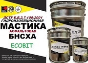 Мастика БНСХА Ecobit ГОСТ 30693-2000